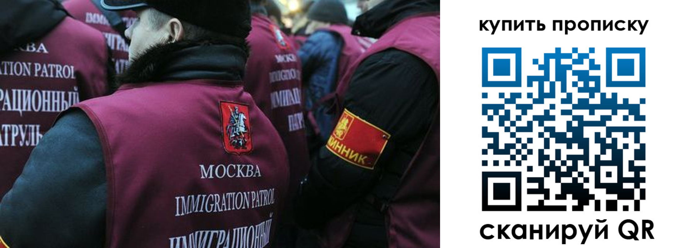 регистрация в ЕАО