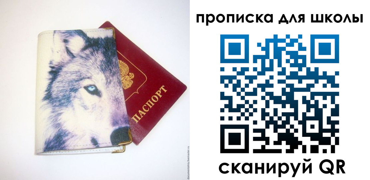 миграционный учет в ЕАО